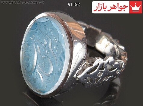 انگشتر نقره در نجف خاک تربت کربلا مردانه دست ساز به همراه حرز امام جواد [یا زینب کبری] - 91182